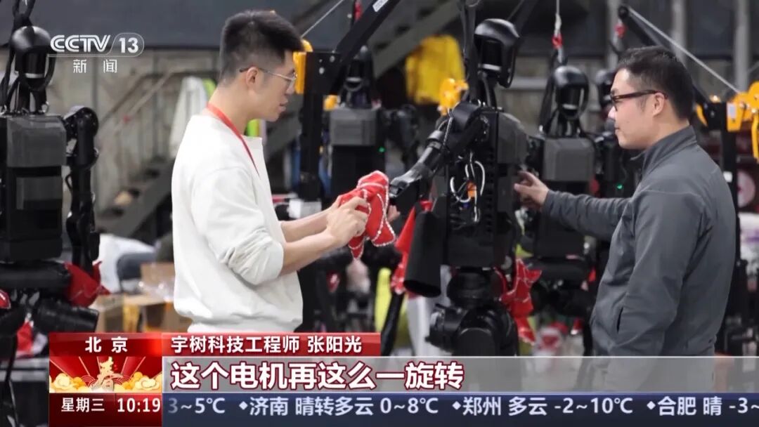 机器人霸屏！为什么不给它们穿裤子？(图6)